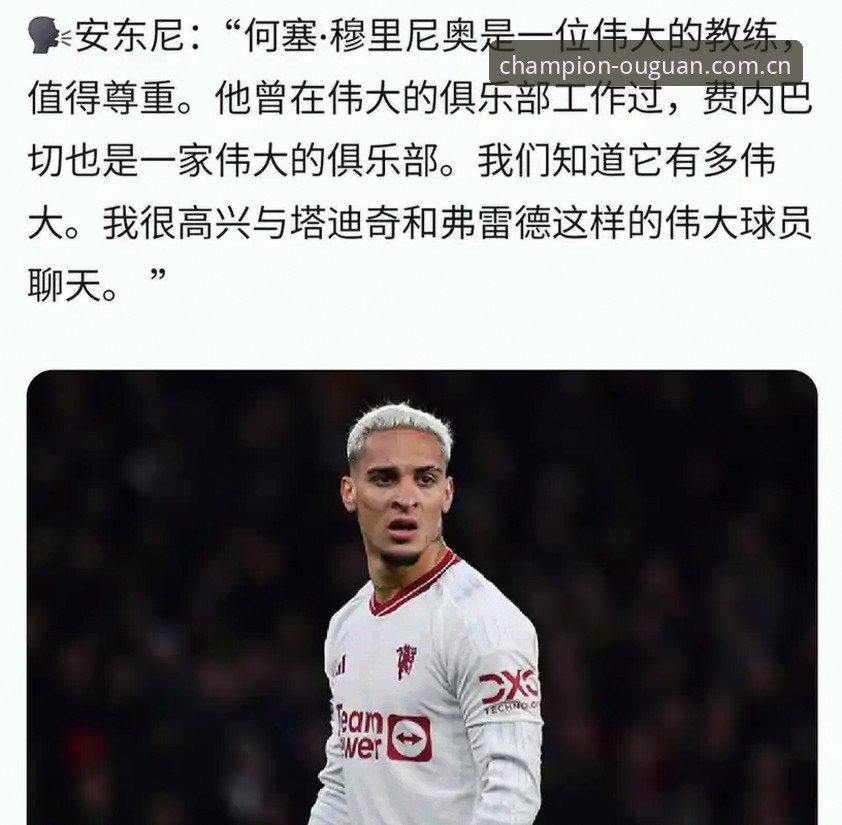 世界杯临近，约旦土耳其球迷为何难以赴美观赛？欧皇冠军体育为您解读赛事背后的政治困局