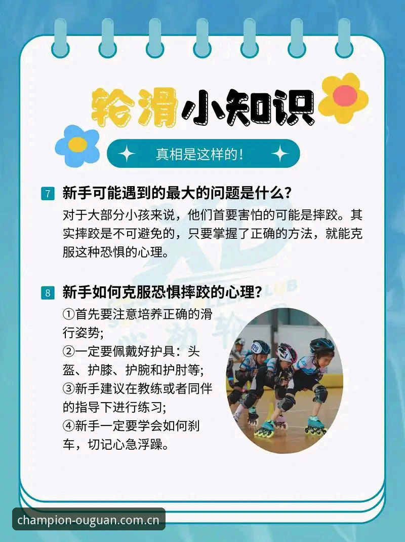 OUGUAN体育好用吗安全吗 掌握OUGUAN体育实用技巧,解答好用吗安全吗的必备知识