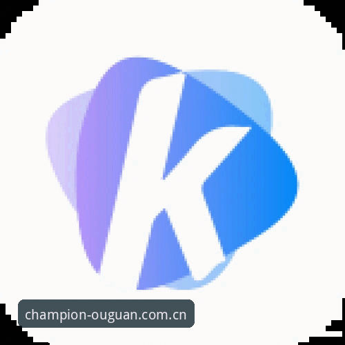 OUGUAN官网下载实用指南：从安装到赛事数据分析的完整评测